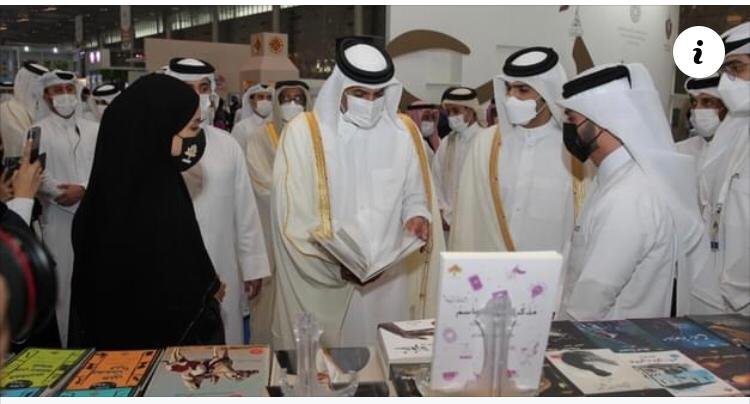 কাতারের দোহায় আন্তর্জাতিক বইমেলা