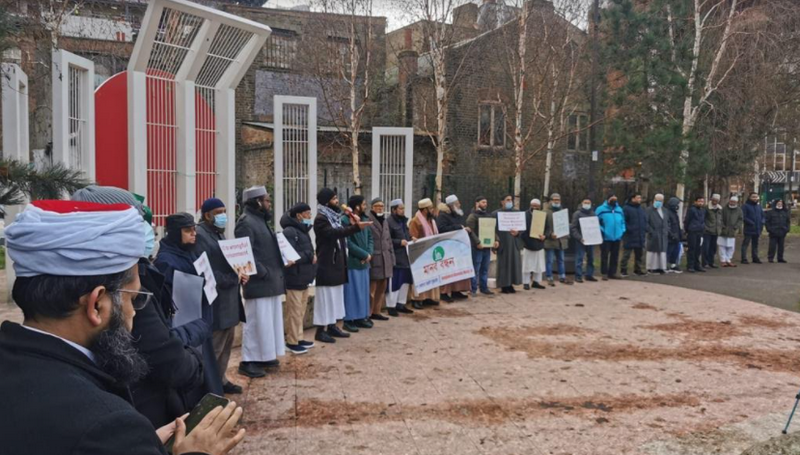 আলেমদের মুক্তির দাবিতে লন্ডনে বাংলাদেশ খেলাফত মজলিসের মানববন্ধন কর্মসূচি অনুষ্ঠিত